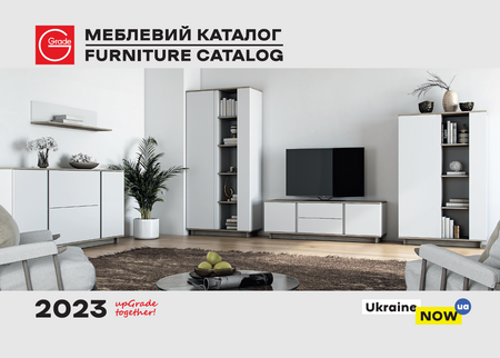 Furniture catalog 2023